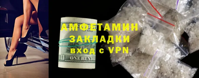 Amphetamine 97%  где продают   Тарко-Сале 