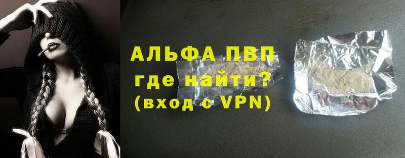 сайты даркнета состав  Тарко-Сале  А ПВП крисы CK 