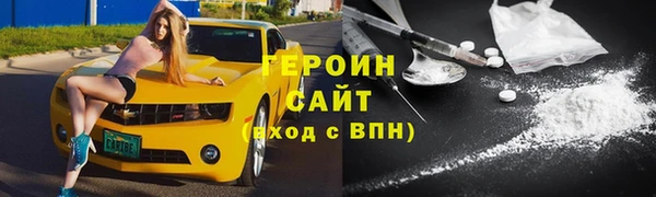 мефедрон Бугульма