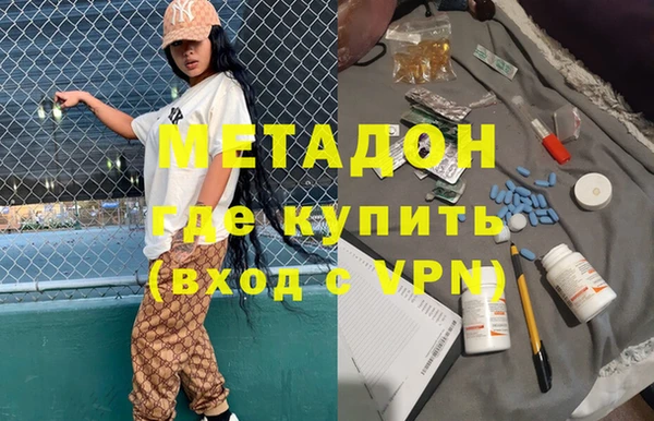 мяу мяу кристалл Бронницы